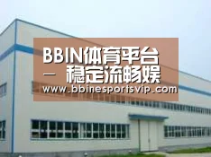 环境展示一