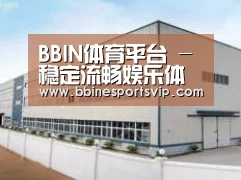 环境展示三